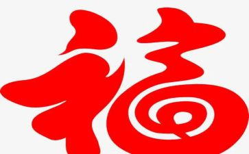 生活真幸福作文优秀7篇