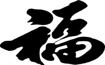 捡拾幸福600作文精选7篇