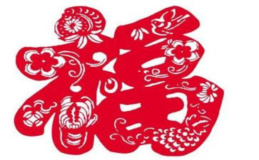 生活真幸福作文8篇