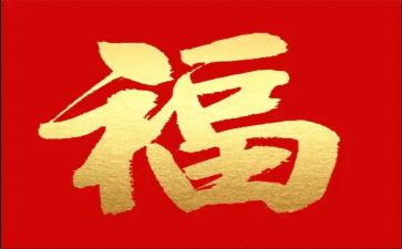 幸福高中作文参考7篇