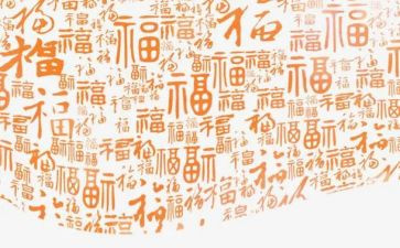 家庭幸福的作文400字8篇