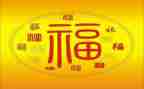看关于幸福的作文优质7篇