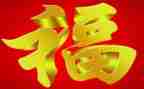 写幸福的作文500字优质7篇