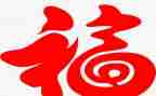 生活真幸福作文优秀7篇