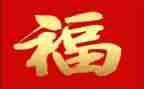 幸福高中作文参考7篇