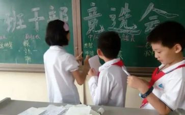 副班主任事迹材料最新6篇
