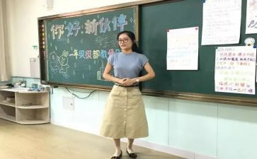 优秀副班长演讲稿6篇