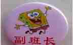 副班长工作报告总结7篇