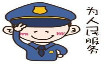 辅警辞职报告5篇