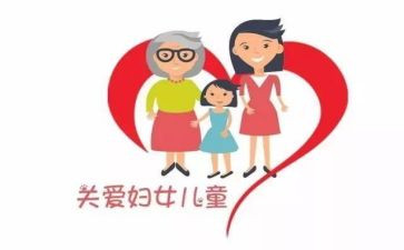 2023年妇联工作计划6篇