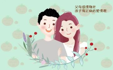 感恩的心父母演讲稿8篇