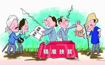 扶贫2023年度工作计划5篇