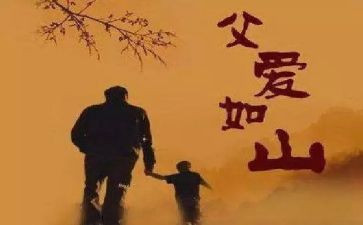 描写父亲的作文600字5篇