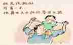 小班父亲的活动方案7篇