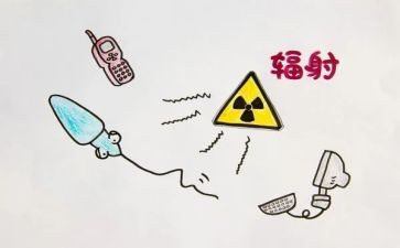 核与辐射安全隐患自查报告5篇
