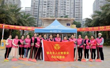 厅妇委会活动方案6篇