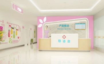 2023年妇幼健康教育工作计划6篇