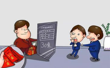 支负责人述职报告参考8篇