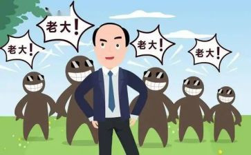 2024年副总述职报告精选7篇