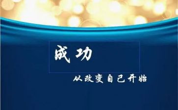 我的改变作文模板5篇