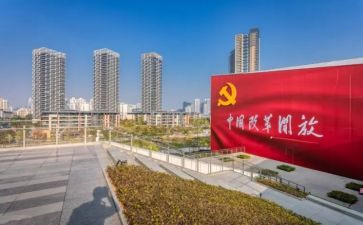 深化改革教育评价改革总体方案心得体会6篇