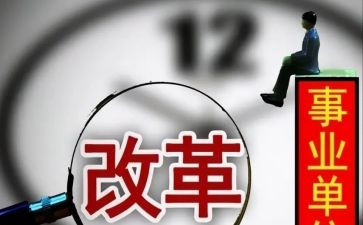 幼儿园课程改革心得7篇
