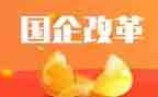 改革工作计划8篇