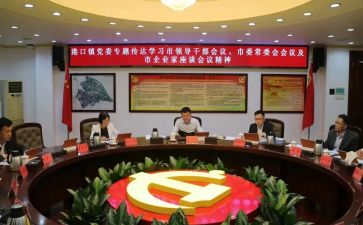 2024年干部述职报告最新范文5篇