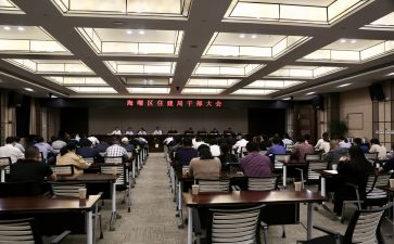团的干部心得体会参考7篇