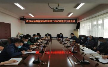 干部工作计划推荐6篇