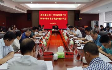 干部工作计划优秀6篇