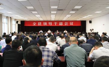 干部的优秀事迹参考6篇