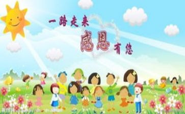 让我最感动的一件事作文400字6篇