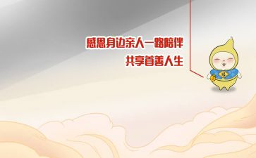 令我感动的一件事作文600字5篇