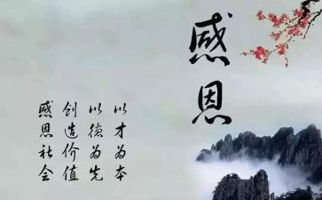最令我感动的一件事作文400字优秀8篇
