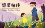 最感动的一件事的作文最新5篇