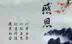 最令我感动的一件事作文400字优秀8篇