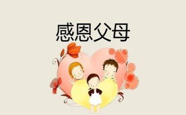 感恩节的演讲稿400字7篇