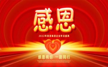 我感恩我作文500字作文通用6篇