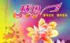 写感恩老师的优秀作文推荐7篇