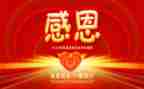 感恩小故事演讲稿8篇