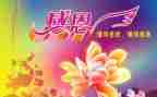 有感恩的小故事的演讲稿6篇