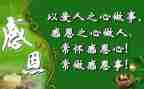 感恩??作文600字参考6篇