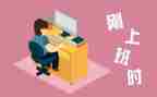 刚工作的个人总结精选6篇