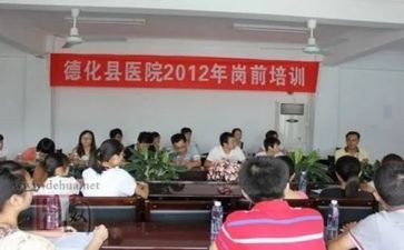 银行新员工岗前培训心得体会7篇