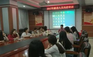 2024岗前培训个人总结范文5篇