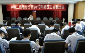 护理岗前培训心得精选5篇