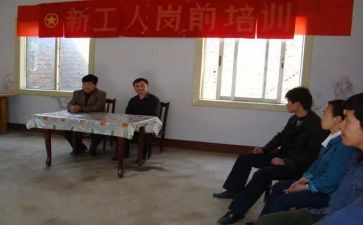 护士岗前培训心得参考6篇