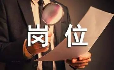 后厨岗位申请书7篇