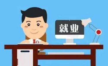 现岗位申请书7篇